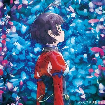 Ninelie Koutetsujou No Kabaneri Kabaneri Of The Iron Fortress Wikia Fandom