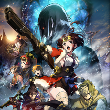 Kabaneri Of The Iron Fortress The Battle Of Unato Koutetsujou No Kabaneri Kabaneri Of The Iron Fortress Wikia Fandom