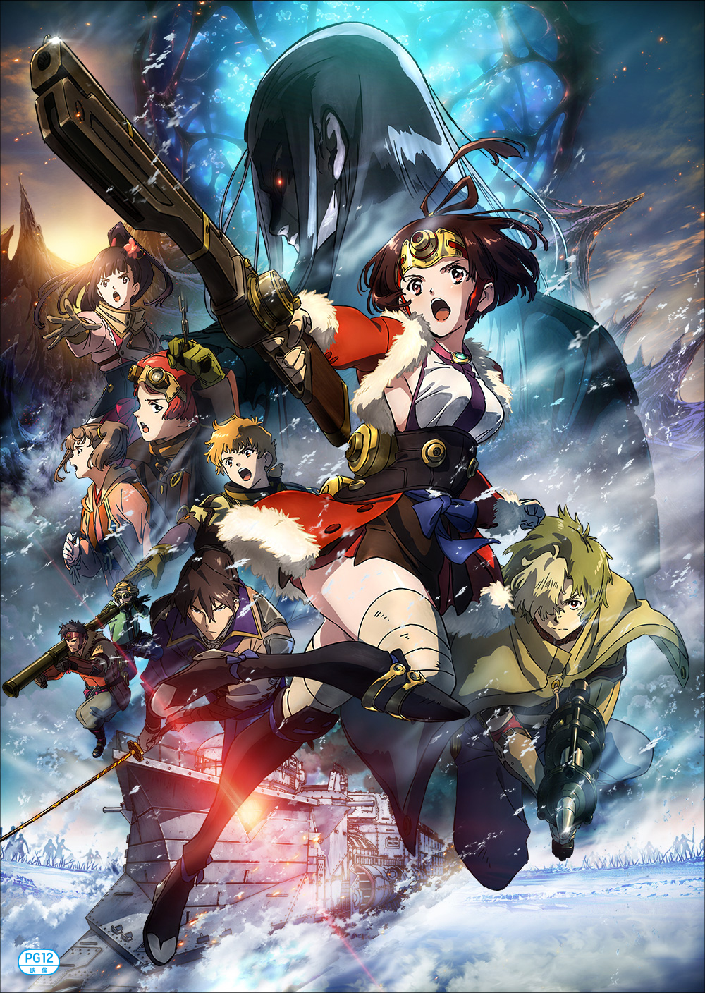 Kabaneri of the Iron Fortress: Akatsuki (Light Novel) Manga