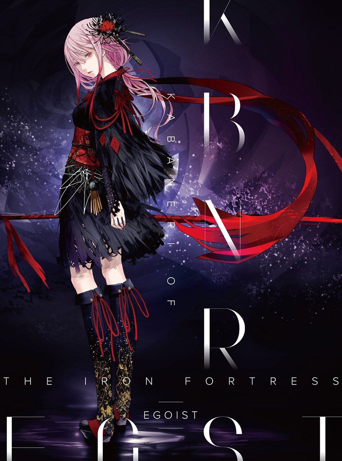 Kabaneri Tours No.1,No.2 甲鉄城のカバネリ Kabaneri Tours No.1,No.2 甲鉄城のカバネリ Amazon.com