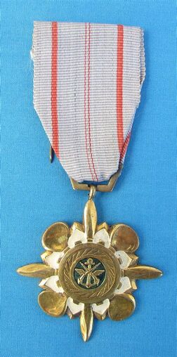 VIETNAM Médaille, Récompense de l'État fme_799466 Medals