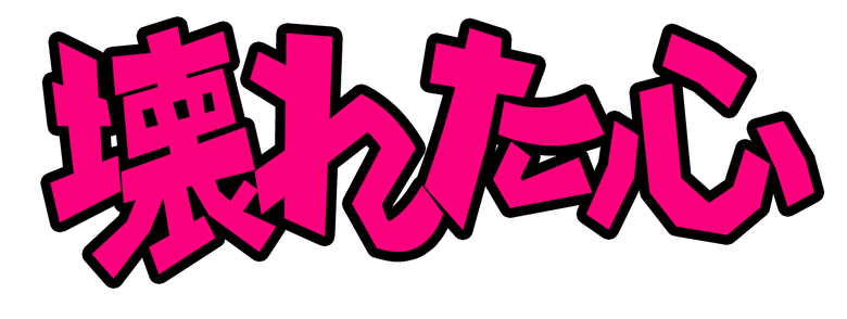 Kowa.png