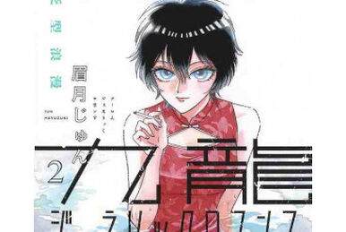 Koutei Heika no Osewagakari ~Nyokan Kurashi ga Shiawase