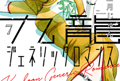 Ah! My Goddess Collection | Oh My Goddess | Fandom Ah! My Goddess Collection | Oh My Goddess | Fandom