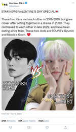 GEONMIN STAR NEWS REVEAL