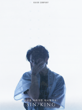Korean Poster