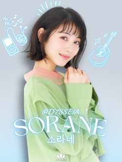 Odysseia-sorane-reveal