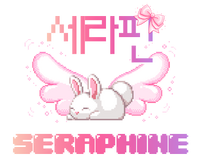 Seraphine Logo