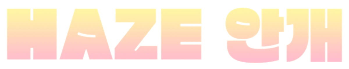 HAZE | K-Pop Fanon Fandom Wiki | Fandom