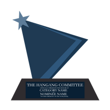 HangangTrophy