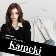 Minami Takako is...