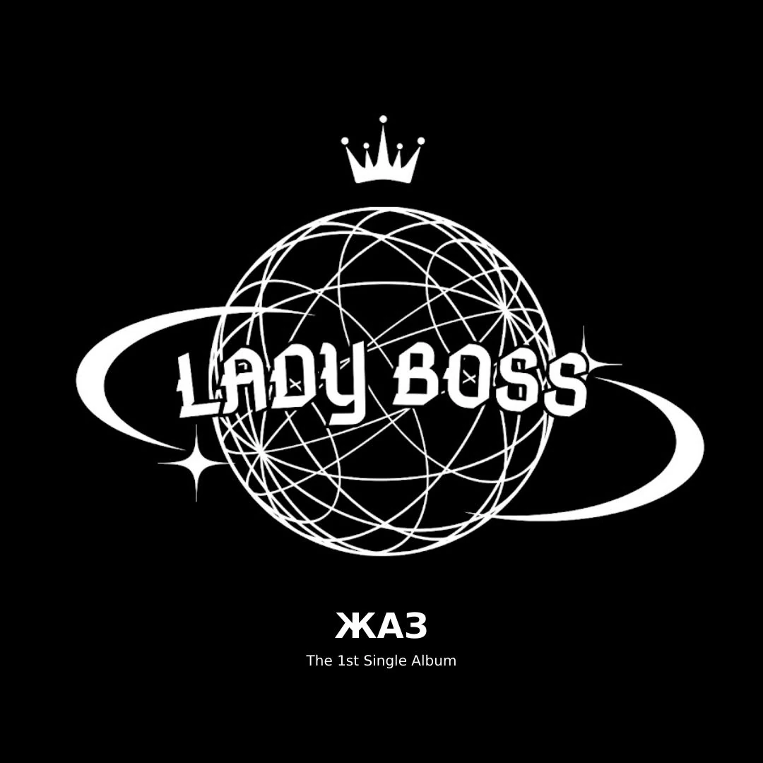 LADY BOSS | K-Pop Fanon Fandom Wiki | Fandom