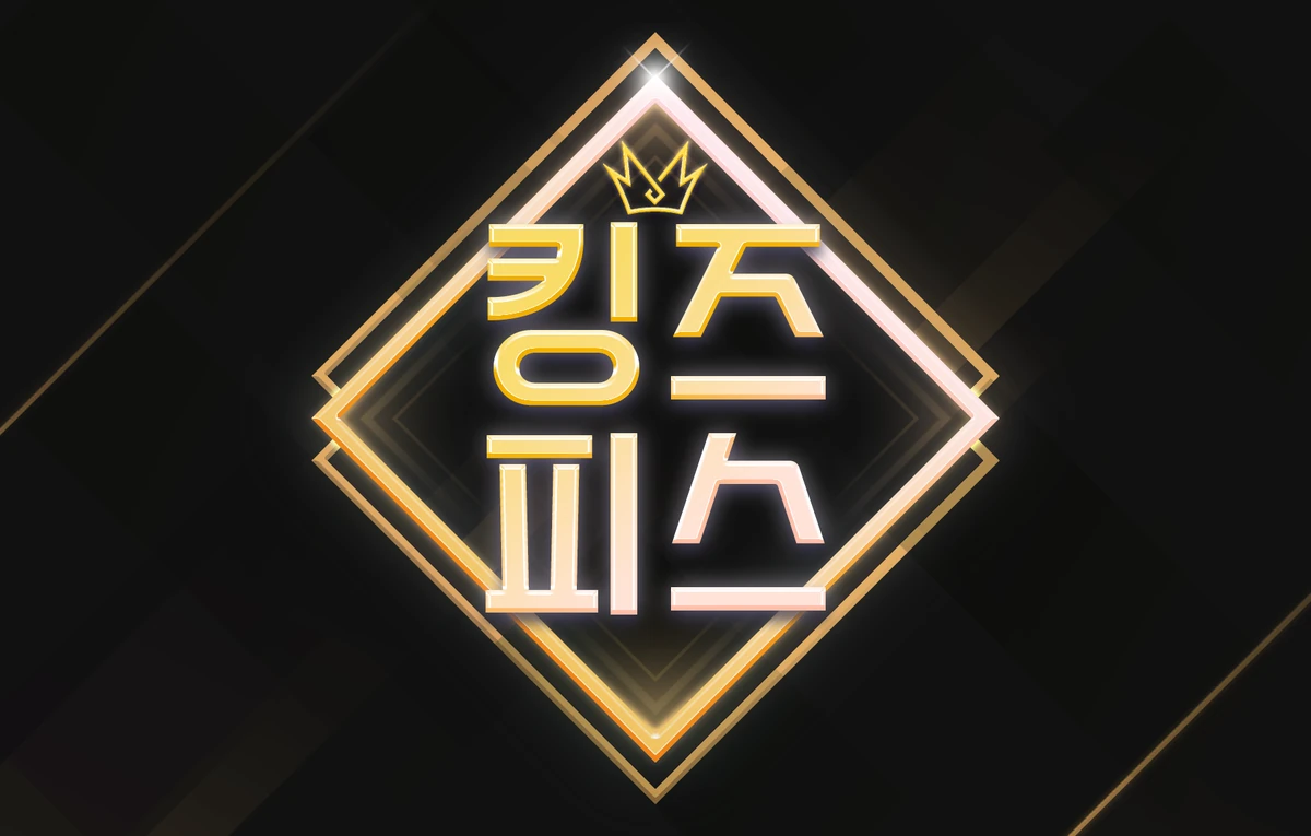 KINGS PIECE KPop Fanon Fandom Wiki Fandom