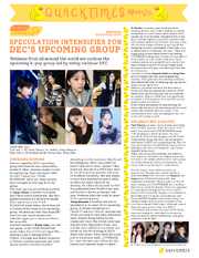 Ltbgg-quacktimes-article