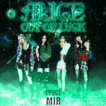 Lyudi Mir ALICE OUT OF LUCK Album Cover (July 18, 2025)
