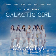 GALACTIC GIRL Album Cover