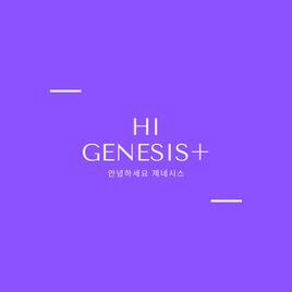 HI GENESIS+