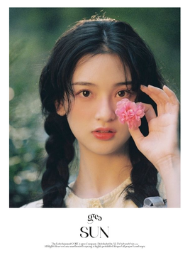 Gree Sun Member Reveal