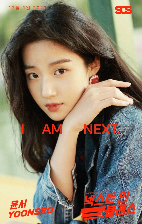 Yoonseo | K-Pop Fanon Fandom Wiki | Fandom