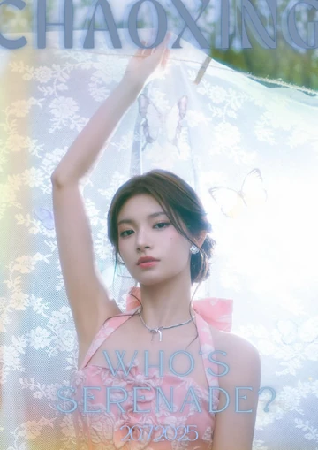 Chaoxing Tzang | K-Pop Fanon Fandom Wiki | Fandom