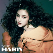 July's Girl (Party Version)