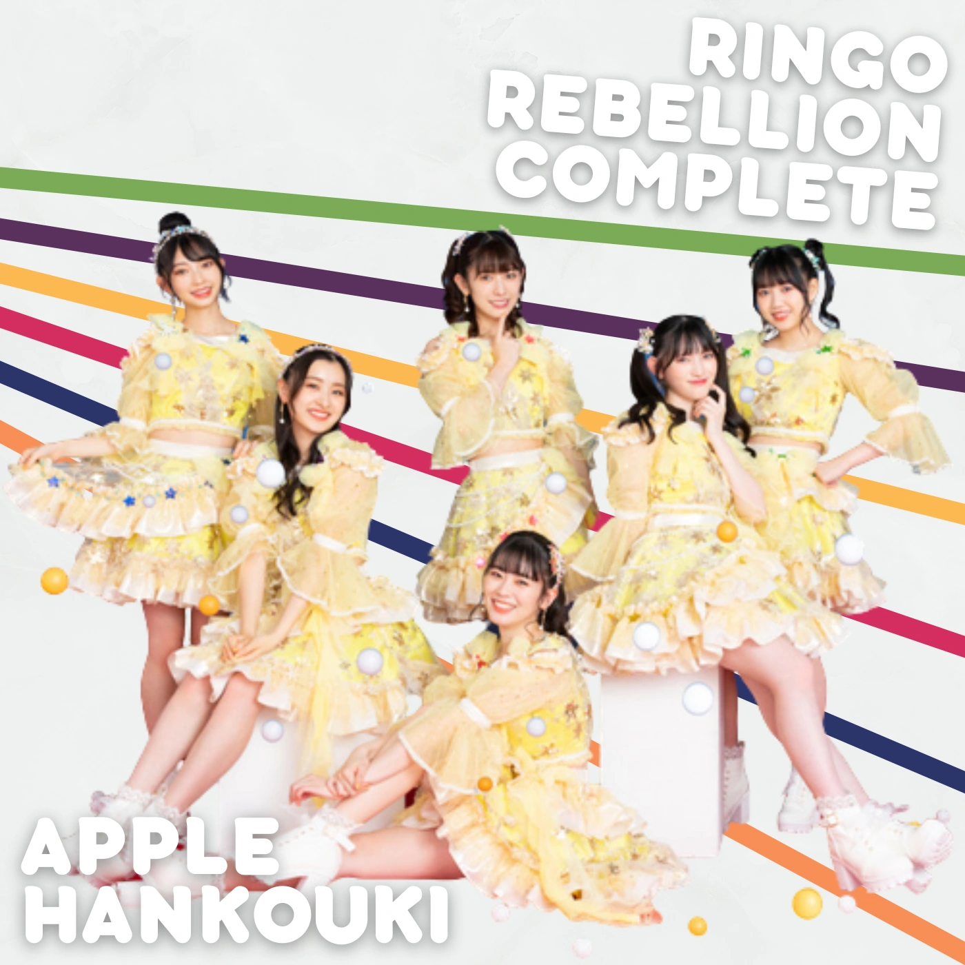ＲINGO（感謝） RINGO REBELLION COMPLETE | K-Pop Fanon Fandom Wiki | Fandom