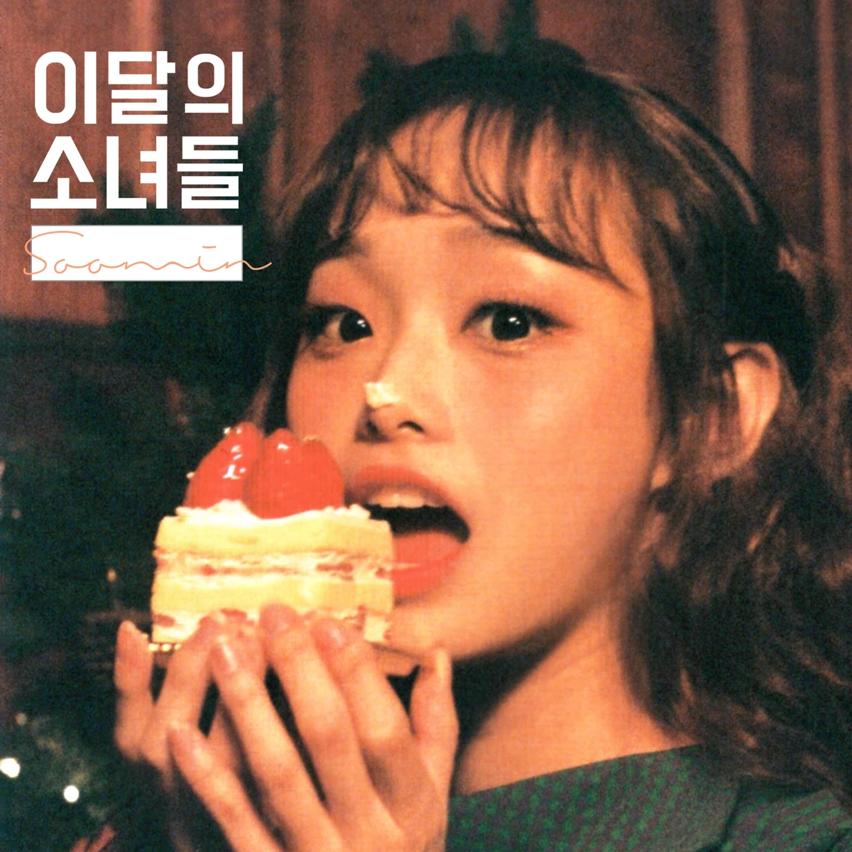 | K-Pop Fanon Fandom Wiki | Fandom