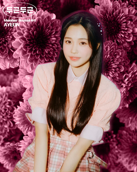 Ayeon DKDK Reveal Photo