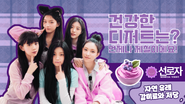 Sample Celebrity Advertisement #1 (2025)