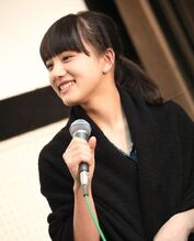 Mochizuki Kozue Star Maker