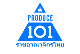 Produce 101 Thailand logo