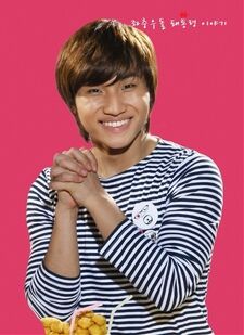 Daesung