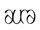 AURA (company)