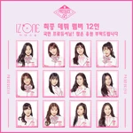 Produce 48 final 12 member debut lineup