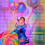 Birthday Somi Kpop Wiki Fandom Ah, ah, ah, ah, ah. birthday somi kpop wiki fandom