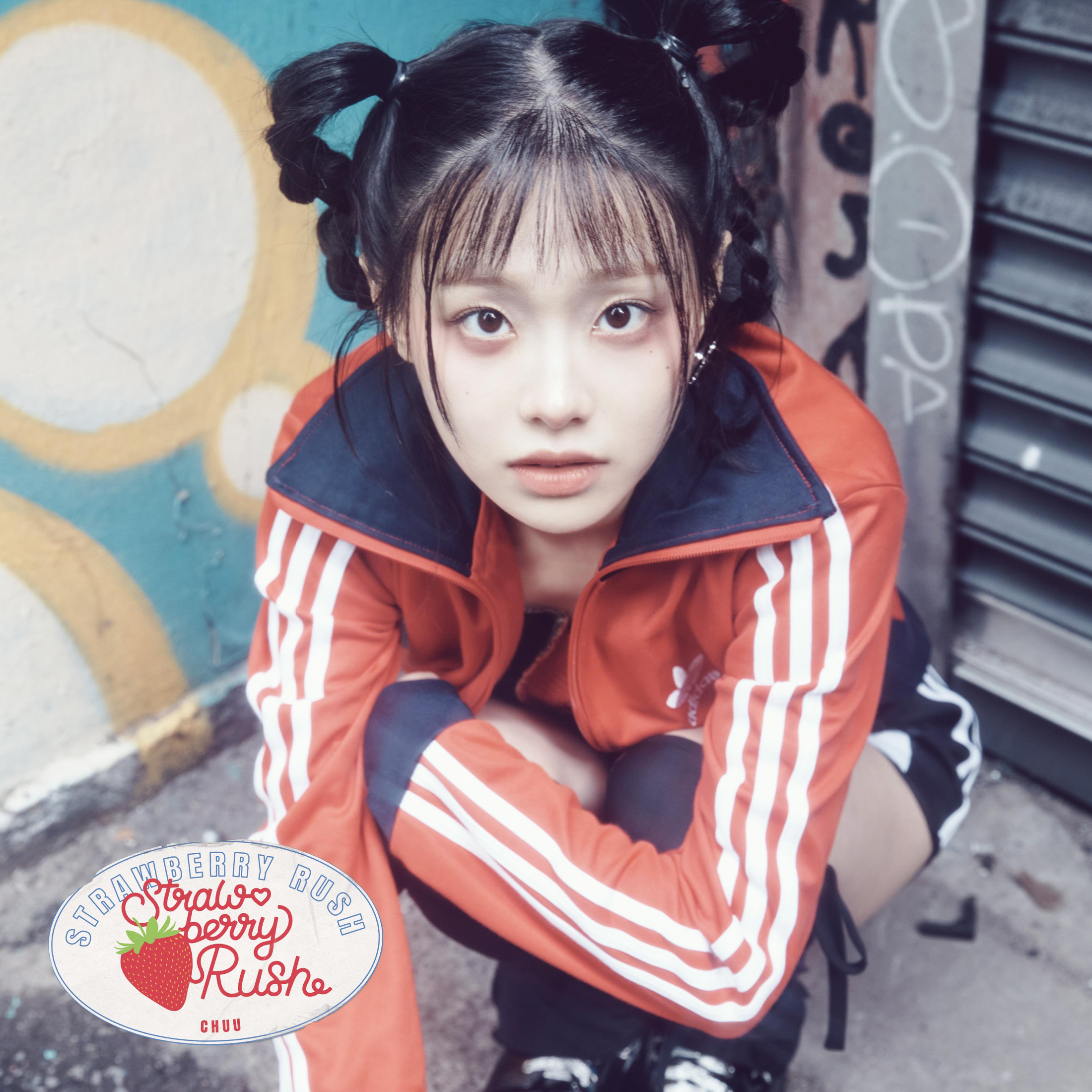 Strawberry Rush | Kpop Wiki | Fandom