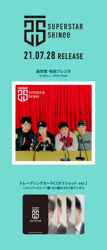 CDJapan : Superstar [ONEW Edition / Limited Edition] SHINee