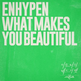 ENHYPEN What Makes You Beautiful 'The Seasons Red Carpet with Lee Hyo Ri' album cover