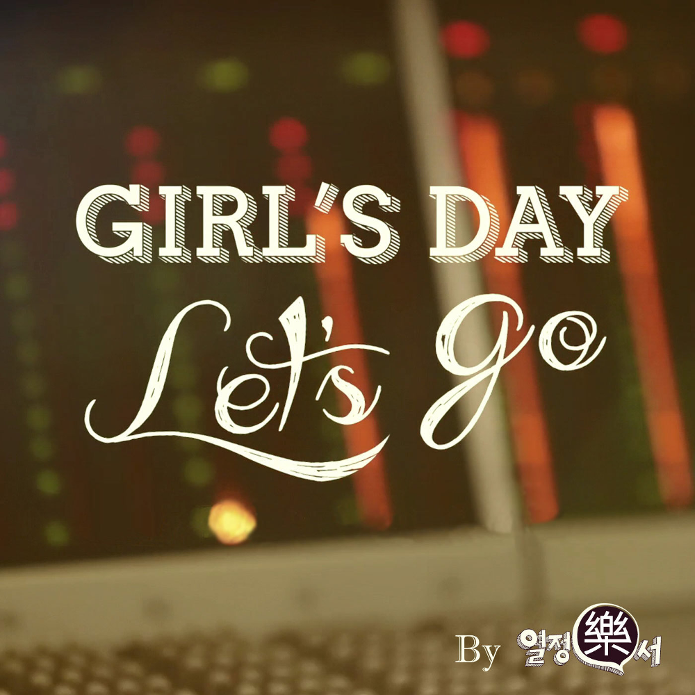 Lets day. Lets Day фото. Lets go girl. Let s go песня. Girls Day Lets go.