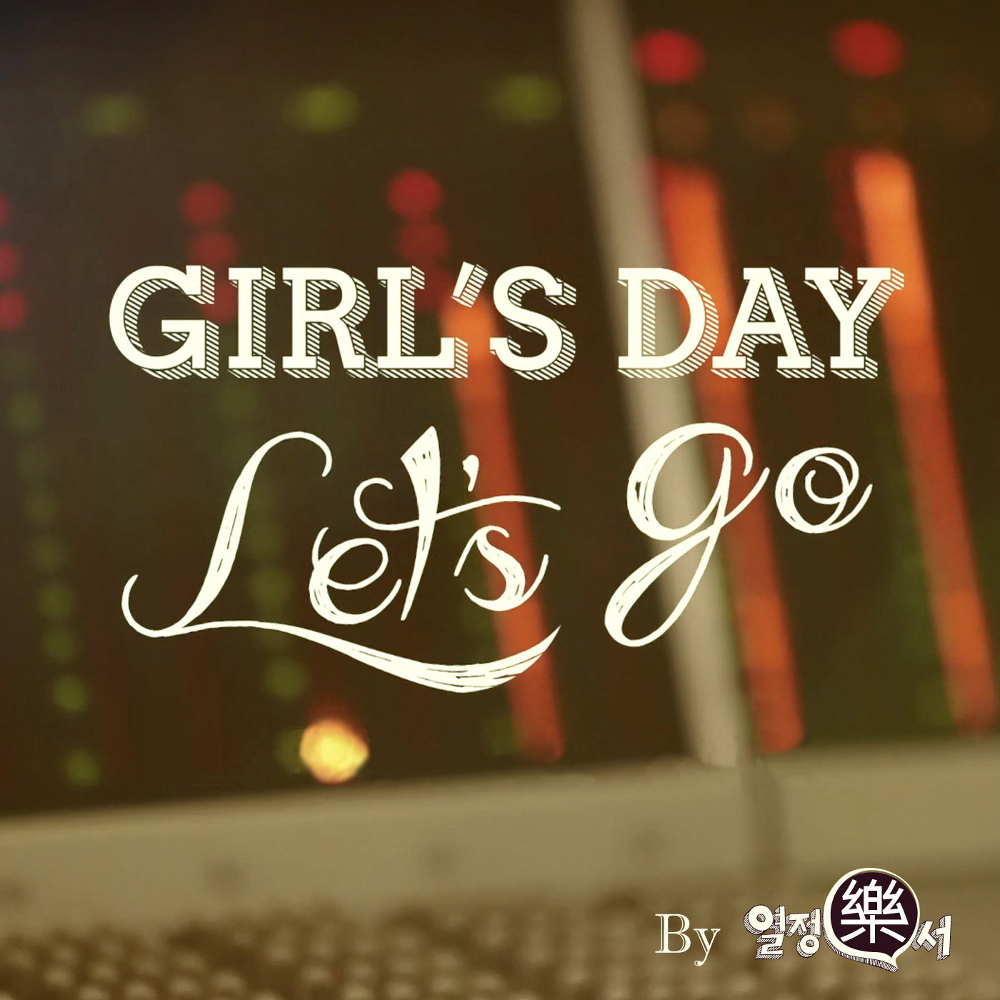 Lets go girl. Let&#039;s go!. lets day фото. let&#039;s day и ind.