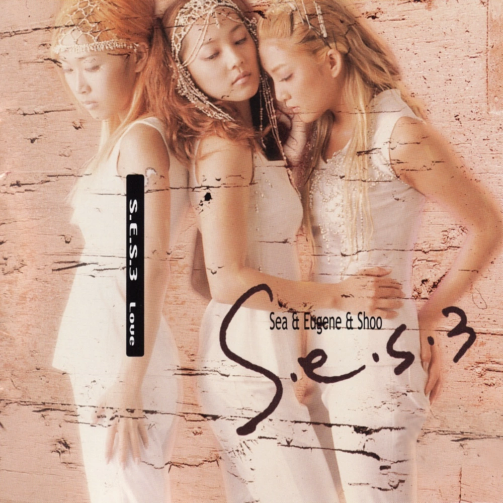 S. группа s. 3 s слушать. S3rl 2020. Rap территория.