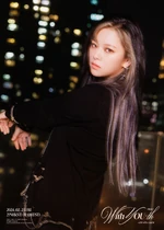 With You-th (1) (Glowing вер.)