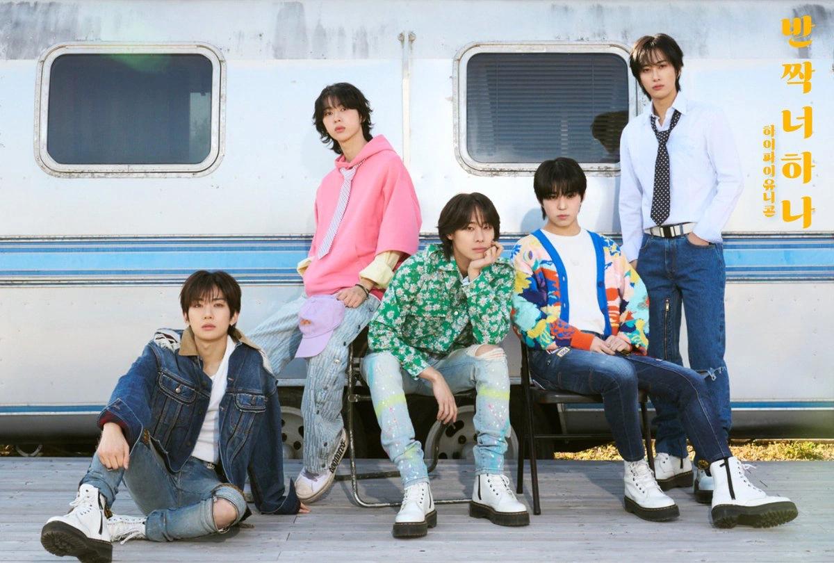 K-POP・アジア Hi-Fi Un!corn Boy band Hi-Fi un!corn to debut in first half under FNC Entertainment