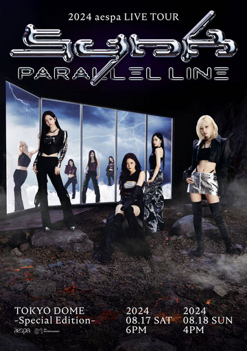 2024 aespa Live Tour - SYNK : Parallel Line - | Kpop Wiki | Fandom