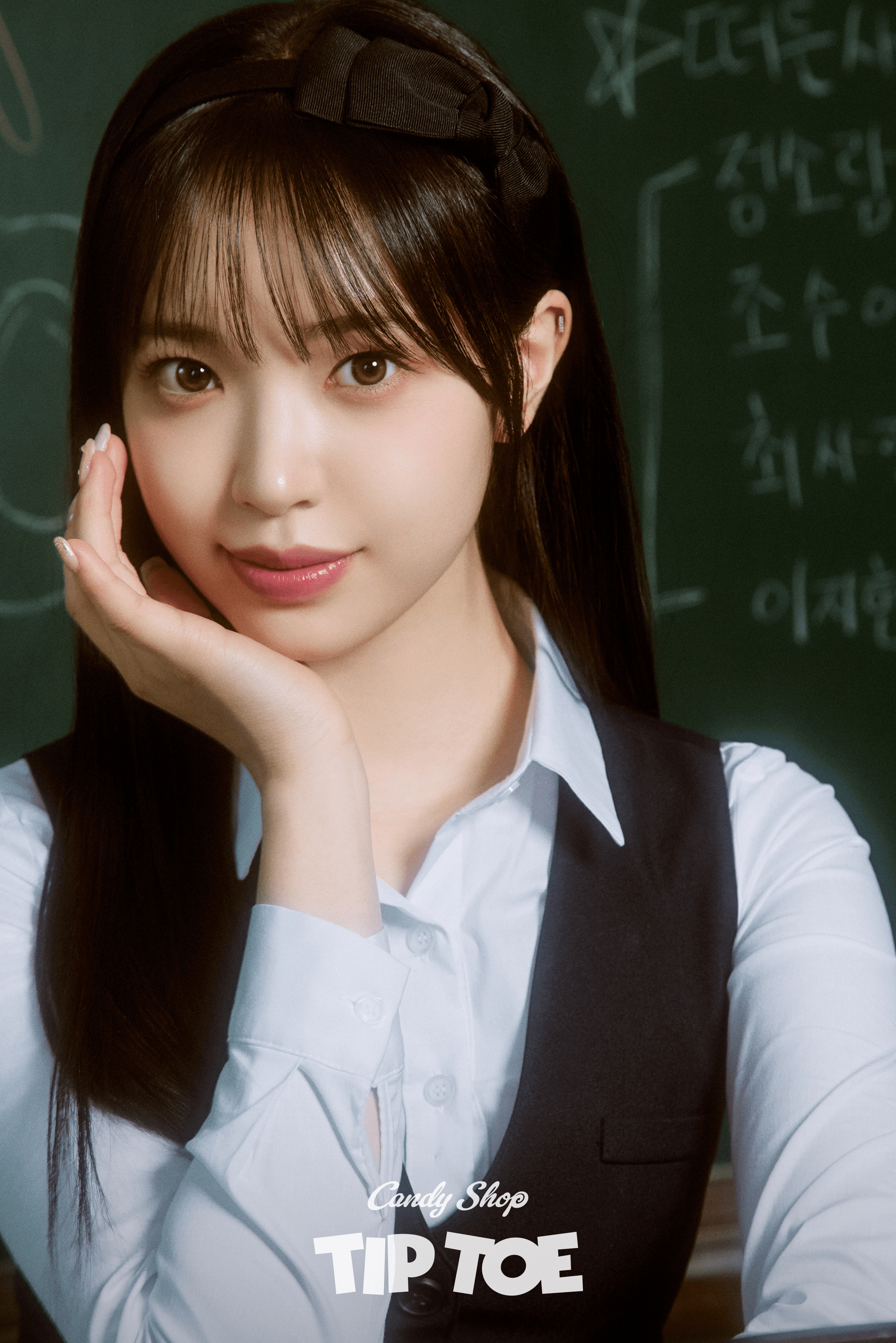 Sui (Candy Shop) | Kpop Wiki | Fandom