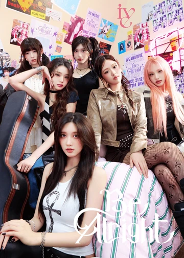 Be Alright (IVE) | Kpop Wiki | Fandom