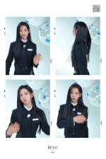 Erlu Blue (3) (Blooming Blue ver.)