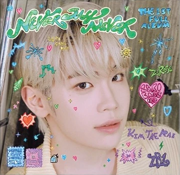 Never Say Never (ZEROBASEONE) | Kpop Wiki | Fandom