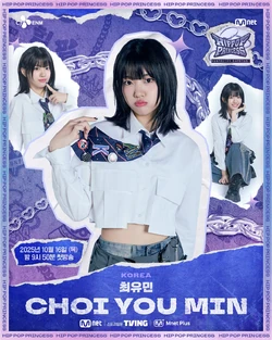 Choi Youmin | Kpop Wiki | Fandom