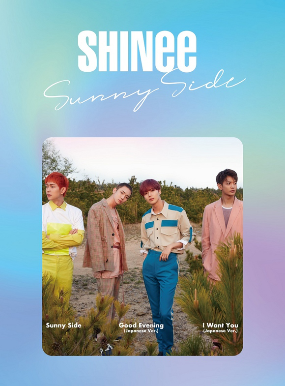 K-POP・アジア Sunny Side Sunny Side | Kpop Wiki | Fandom